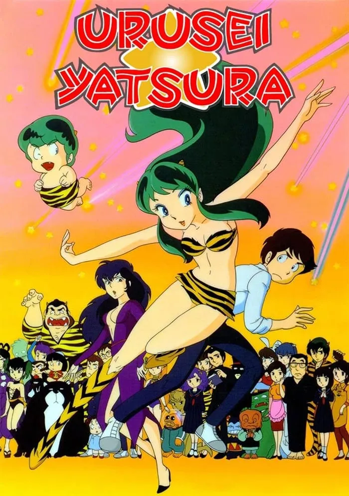 Urusei Yatsura