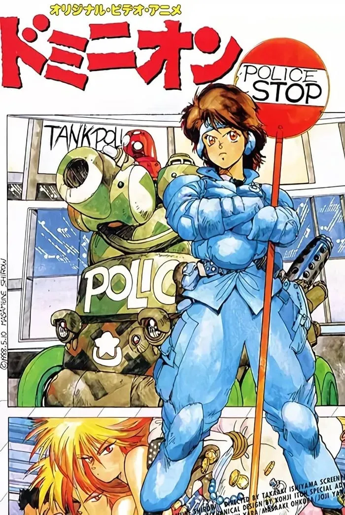 Dominion Tank Police