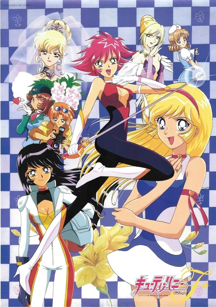 Cutie Honey Flash