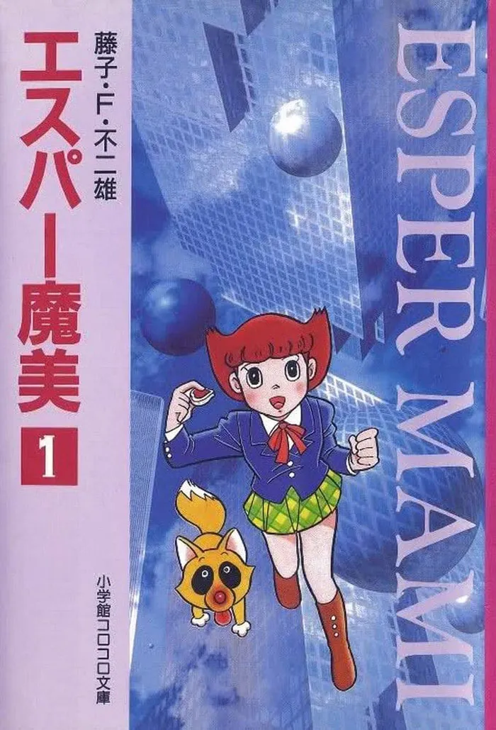 Esper-Mami
