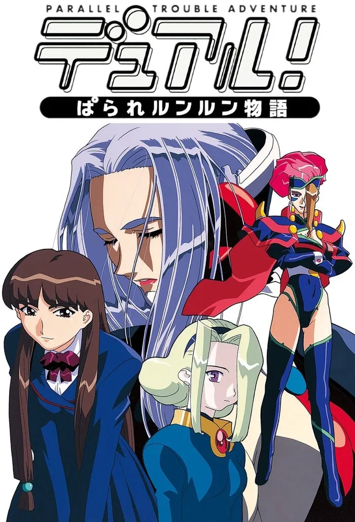 Dual! Parallel Trouble Adventure
