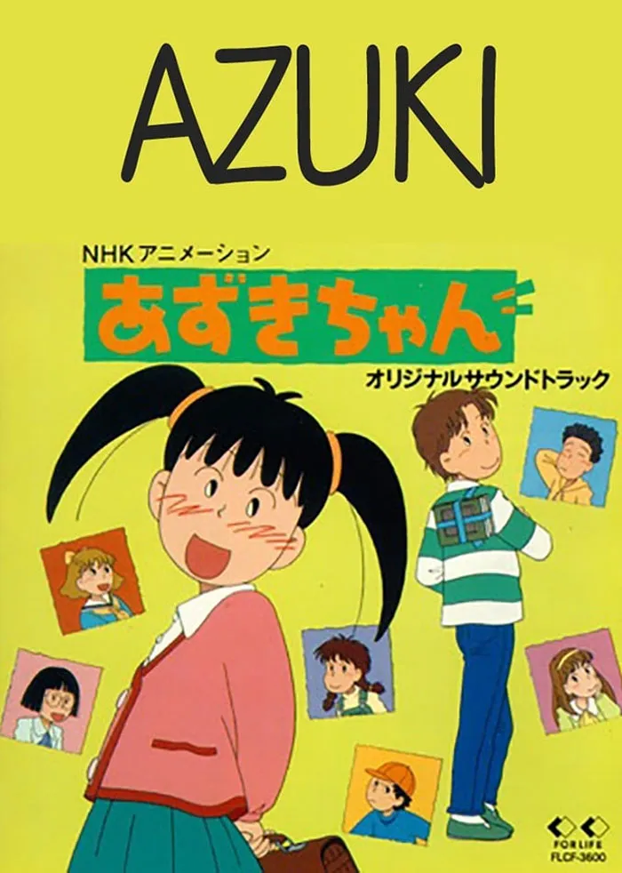 Azuki-Chan