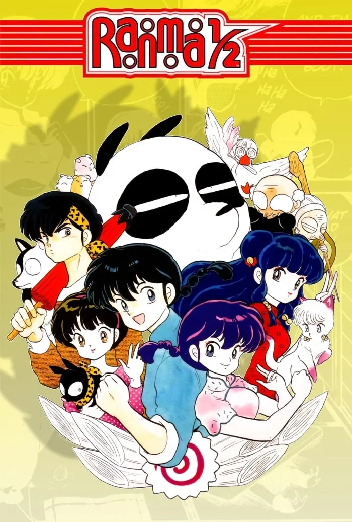 Ranma ½