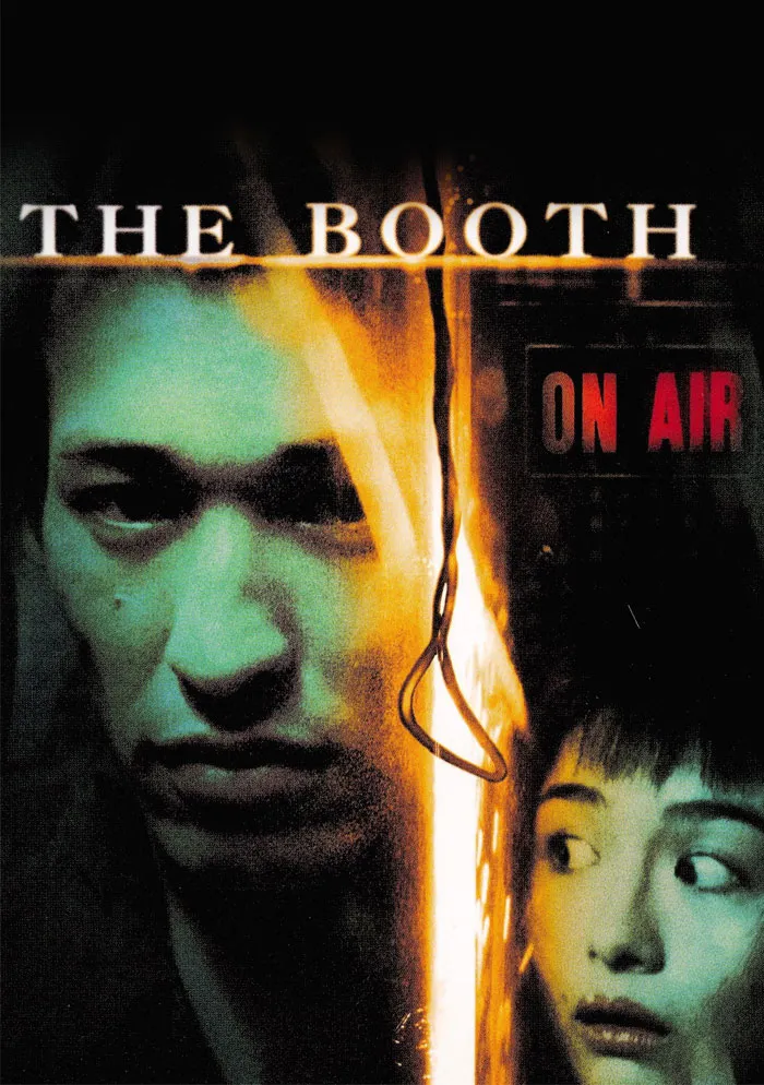 The Booth