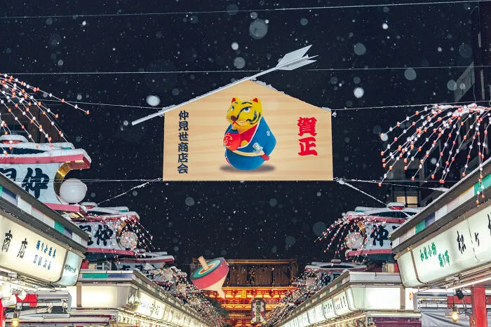 Senso-Ji Temple, Asakusa, Tokyo