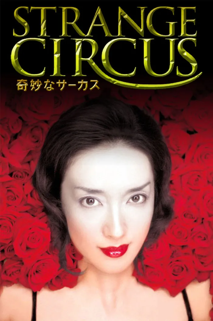 Strange Circus