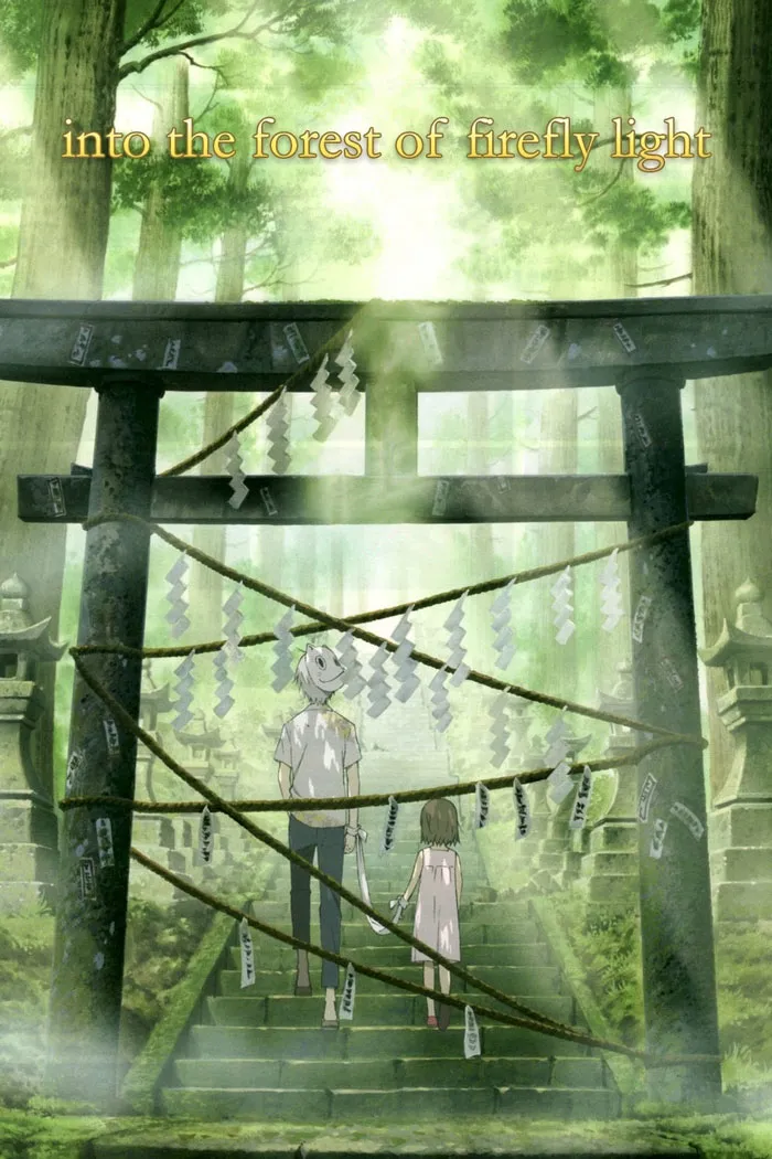 Into The Forest Of Fireflies’ Light