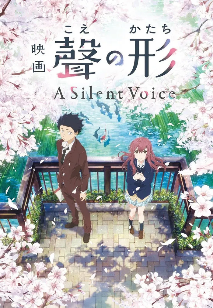 A Silent Voice