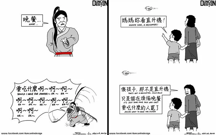 87 Relatable Comics About Everyday Life Revelations By This Artist