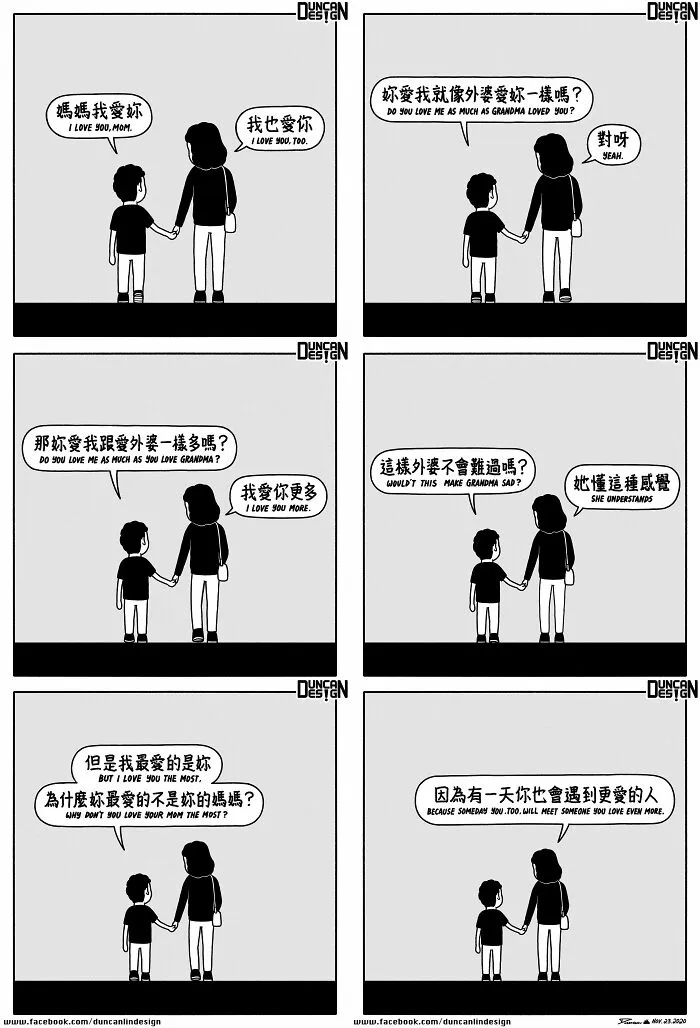87 Relatable Comics About Everyday Life Revelations By This Artist