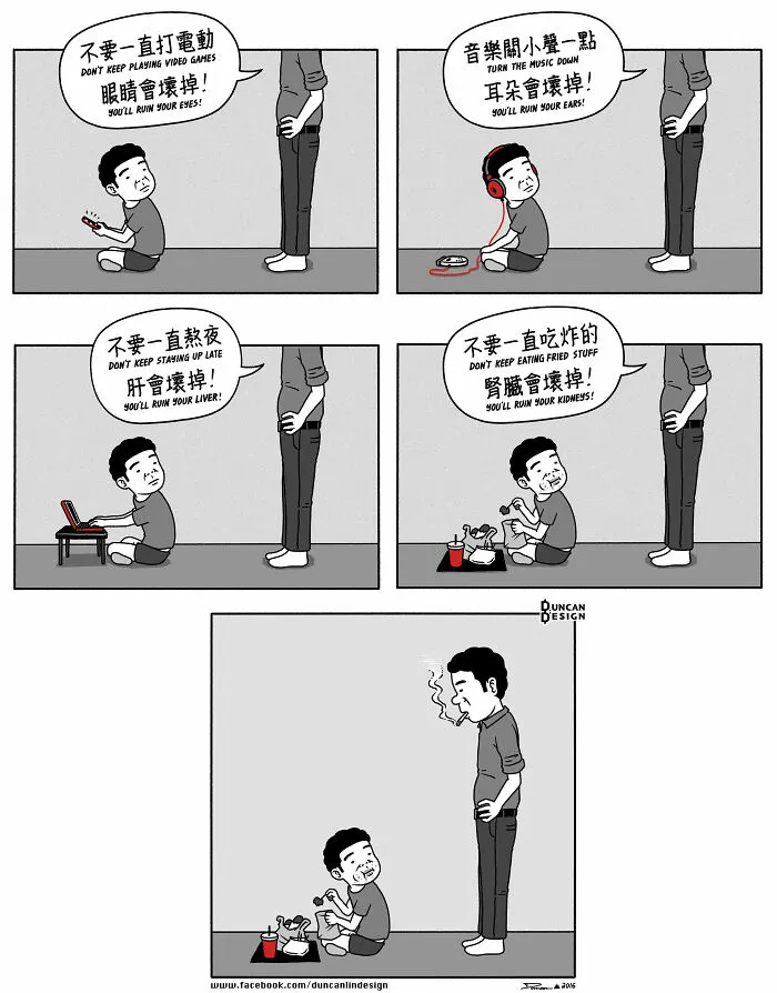 87 Relatable Comics About Everyday Life Revelations By This Artist