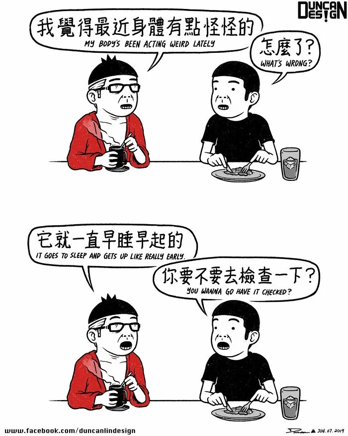 87 Relatable Comics About Everyday Life Revelations By This Artist