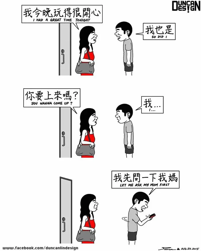 87 Relatable Comics About Everyday Life Revelations By This Artist