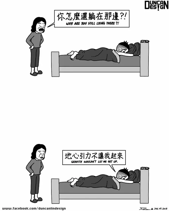 87 Relatable Comics About Everyday Life Revelations By This Artist