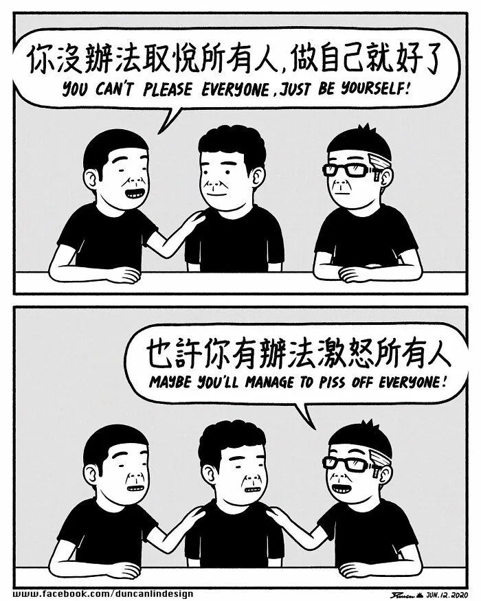 87 Relatable Comics About Everyday Life Revelations By This Artist