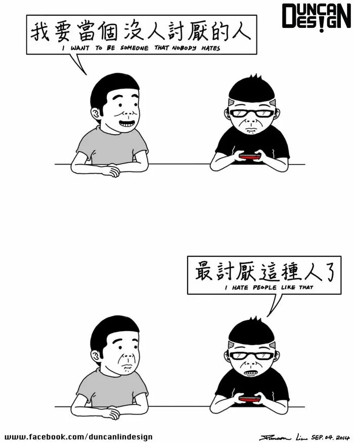 87 Relatable Comics About Everyday Life Revelations By This Artist