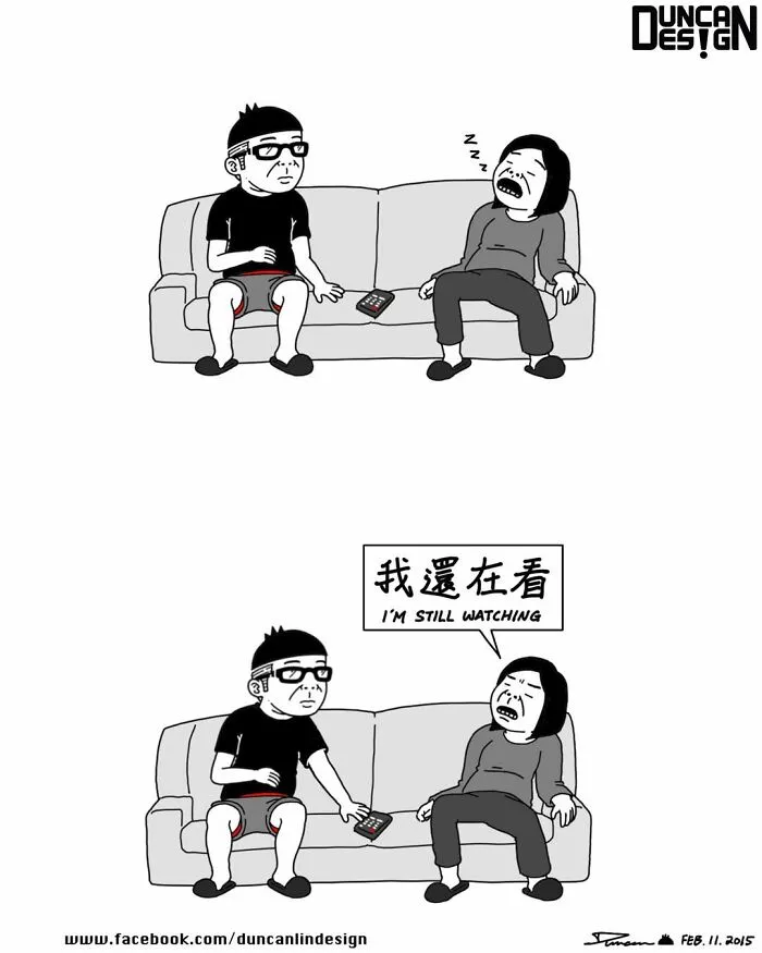 87 Relatable Comics About Everyday Life Revelations By This Artist