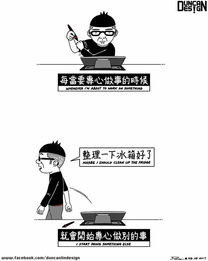 87 Relatable Comics About Everyday Life Revelations By This Artist