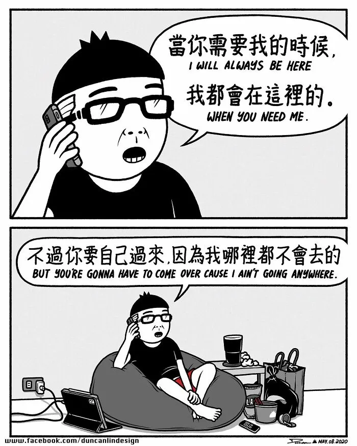 87 Relatable Comics About Everyday Life Revelations By This Artist