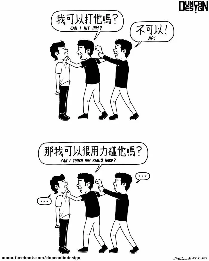 87 Relatable Comics About Everyday Life Revelations By This Artist