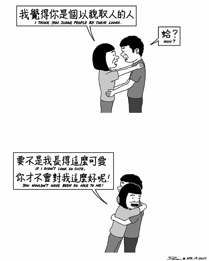 87 Relatable Comics About Everyday Life Revelations By This Artist