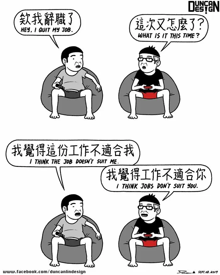 87 Relatable Comics About Everyday Life Revelations By This Artist