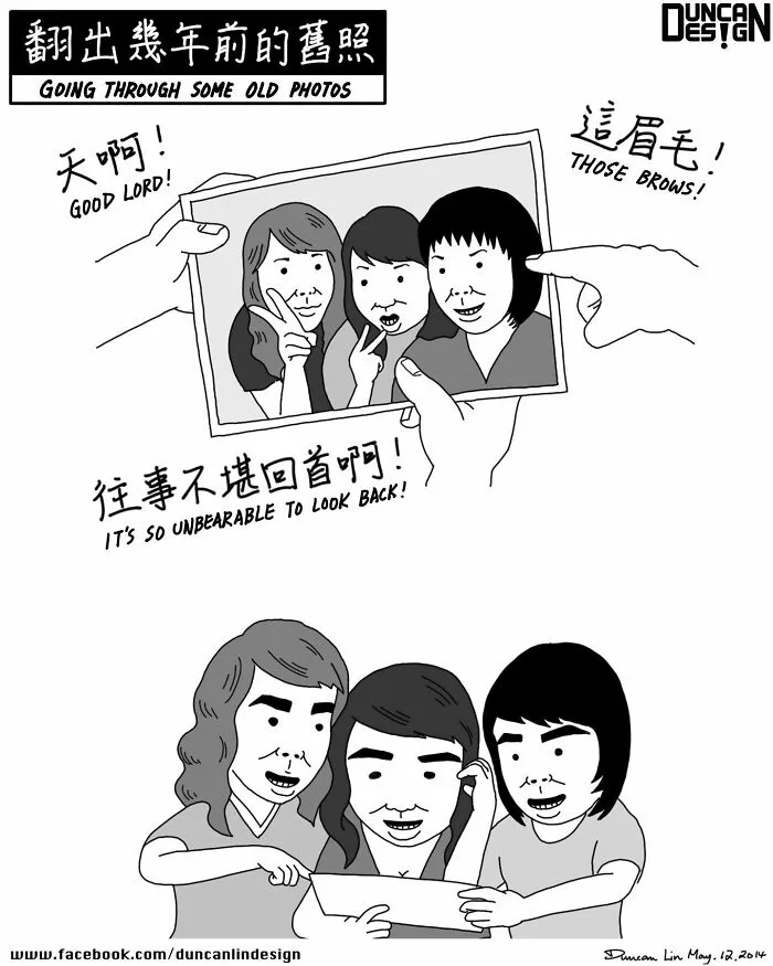 87 Relatable Comics About Everyday Life Revelations By This Artist