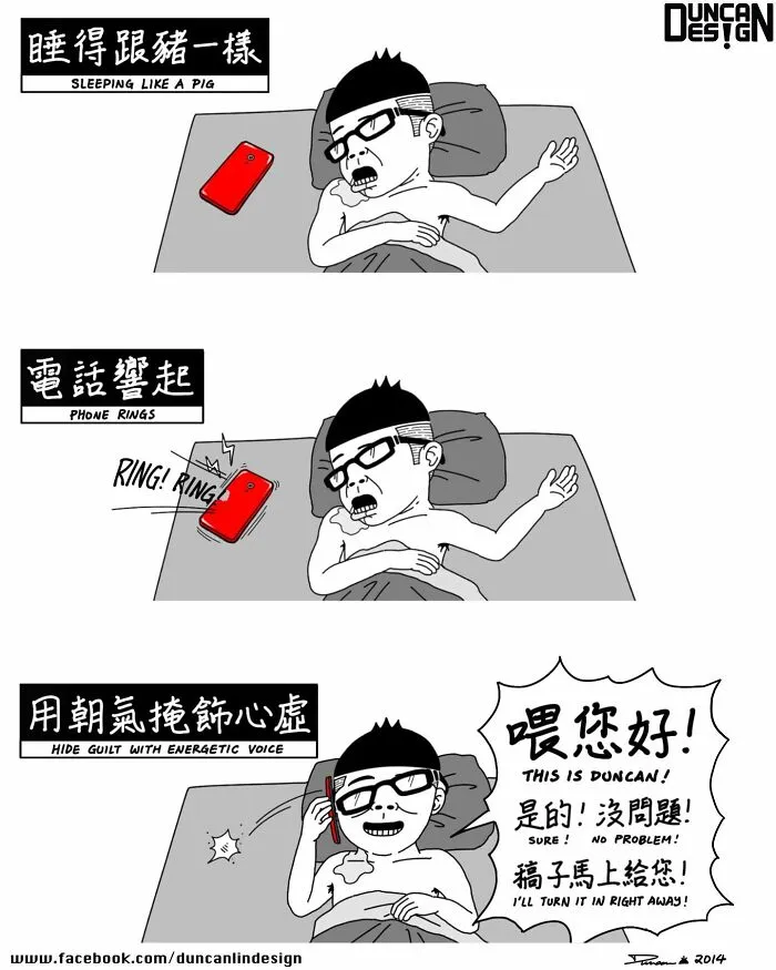 87 Relatable Comics About Everyday Life Revelations By This Artist