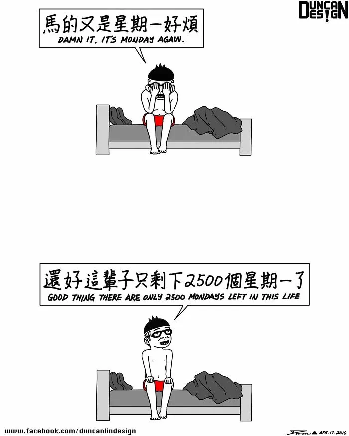 87 Relatable Comics About Everyday Life Revelations By This Artist
