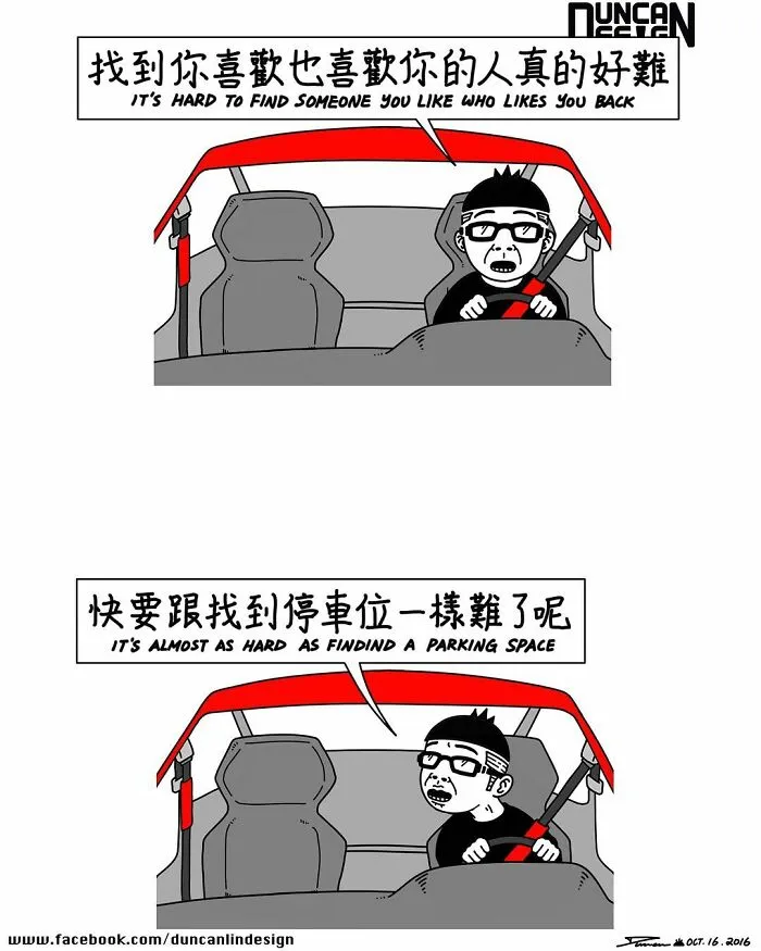 87 Relatable Comics About Everyday Life Revelations By This Artist