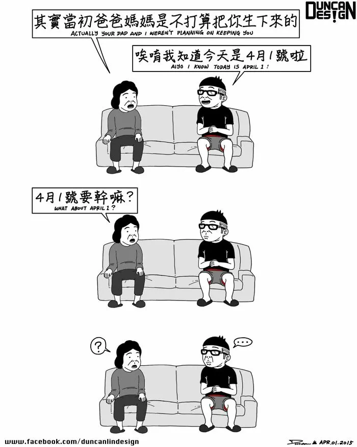 87 Relatable Comics About Everyday Life Revelations By This Artist
