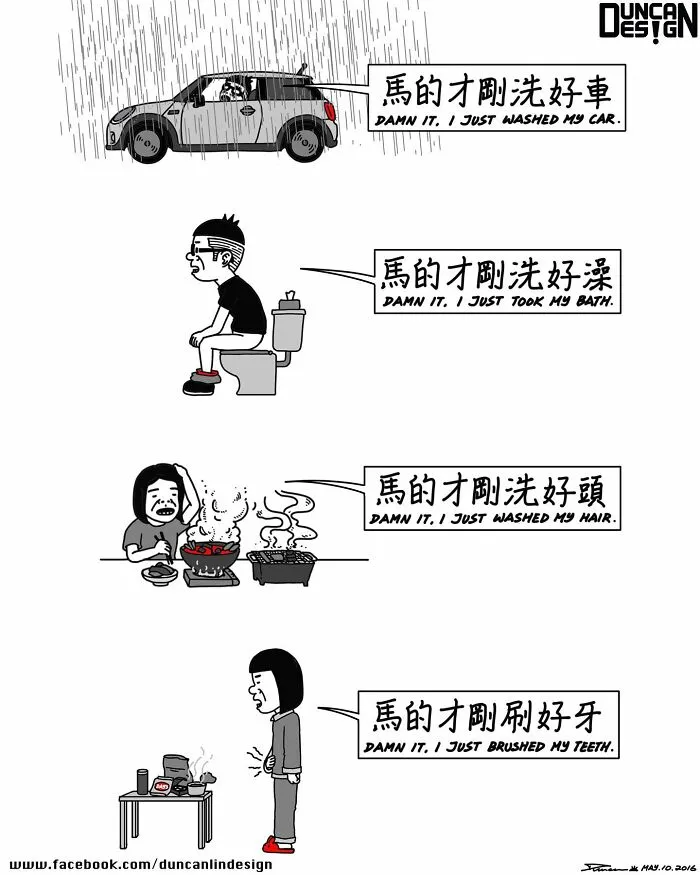 87 Relatable Comics About Everyday Life Revelations By This Artist