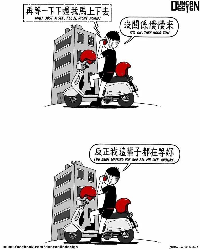87 Relatable Comics About Everyday Life Revelations By This Artist