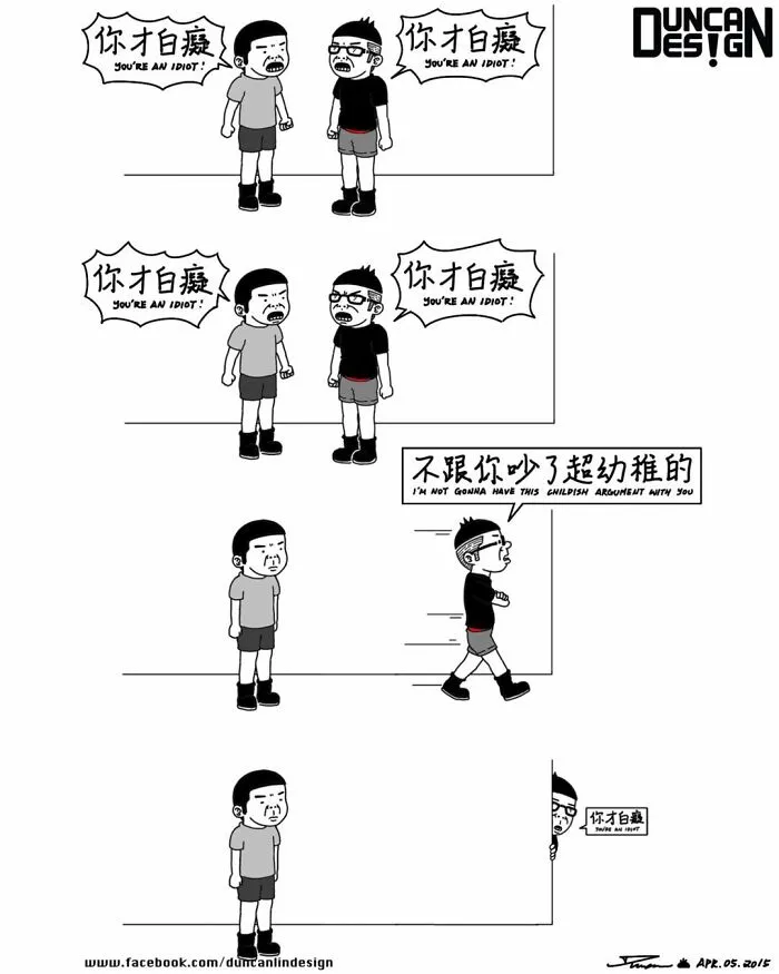 87 Relatable Comics About Everyday Life Revelations By This Artist