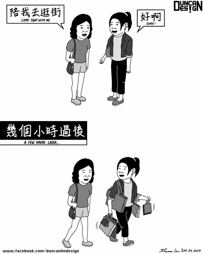87 Relatable Comics About Everyday Life Revelations By This Artist
