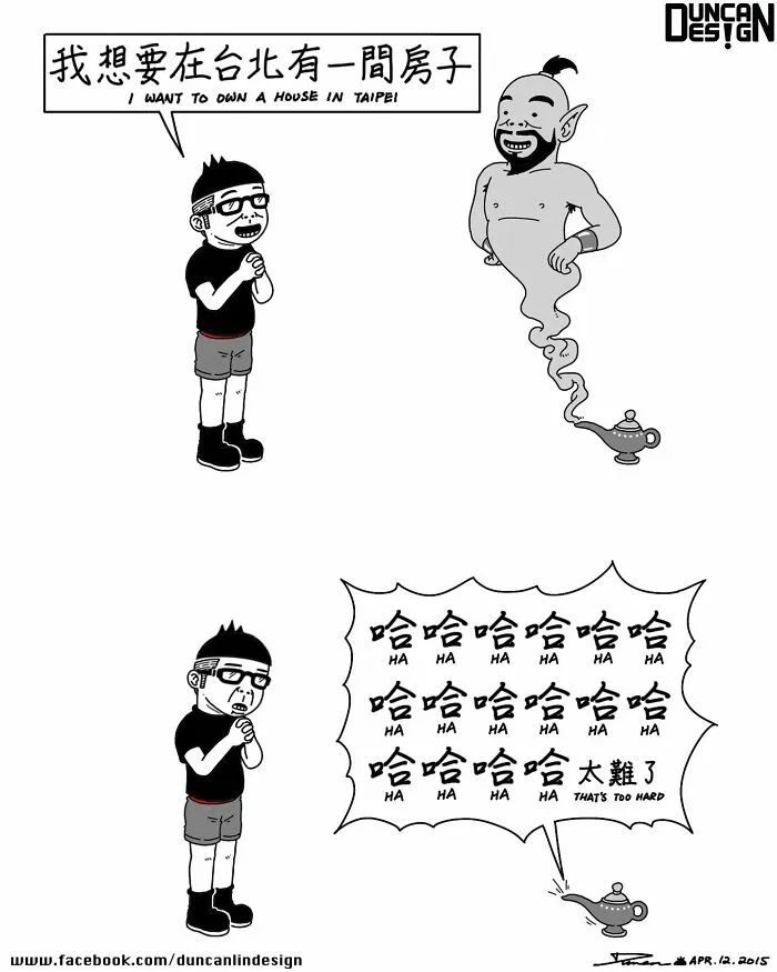 87 Relatable Comics About Everyday Life Revelations By This Artist