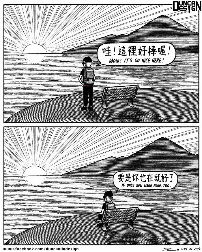 87 Relatable Comics About Everyday Life Revelations By This Artist