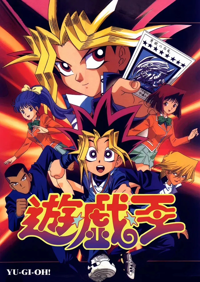 Yu-Gi-Oh!