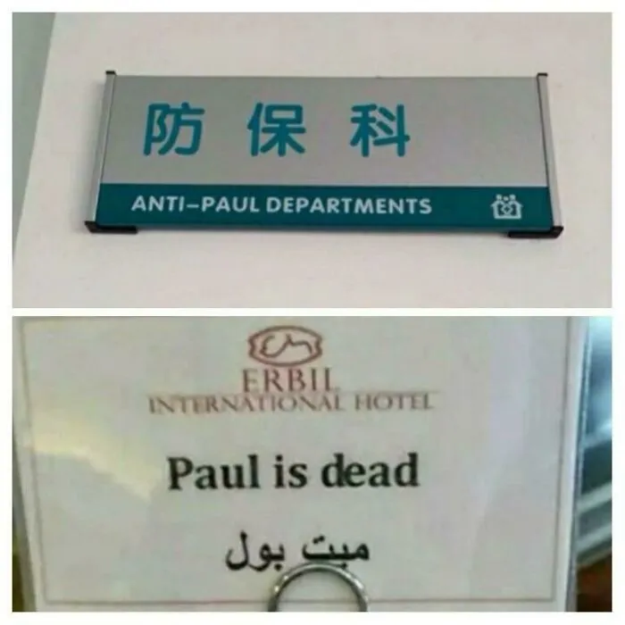 The Anti-Paul Department Should Be Held Responsible For This