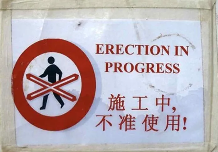 Well, How Long Is It Going To Take??
