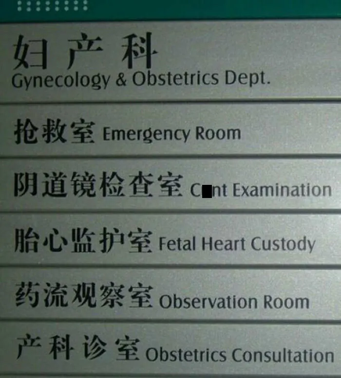I Don't Remember The Doctor Calling It That