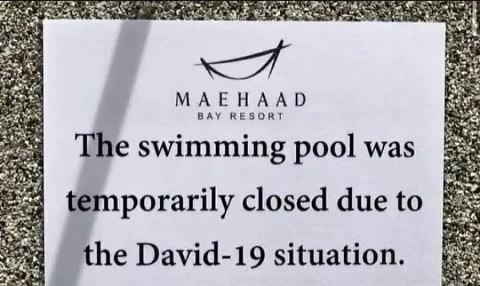 F**k You David