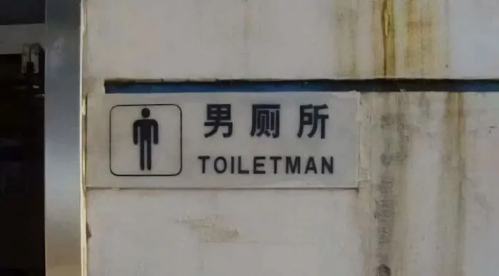 World’s Worst Superhero Goes To