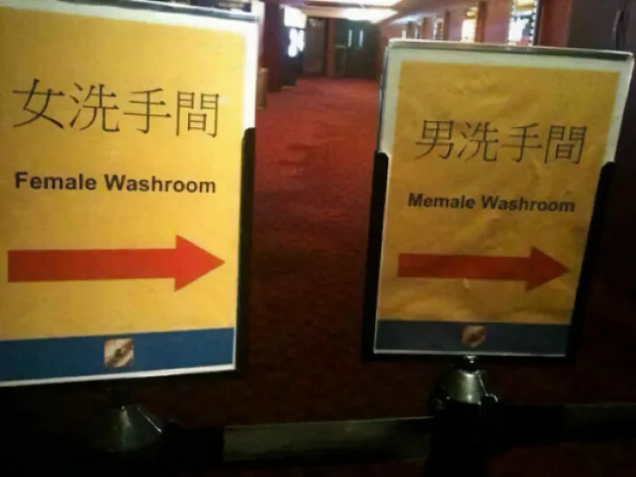 Guys, Sorry We Don't Have A Washroom For You