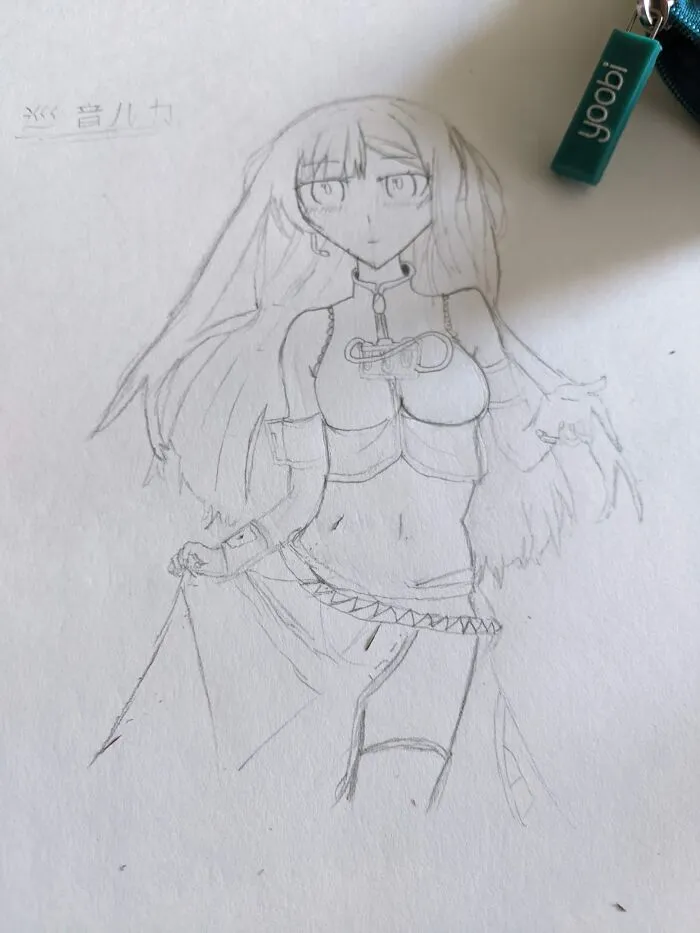 About 6 Months After I Started Drawing...