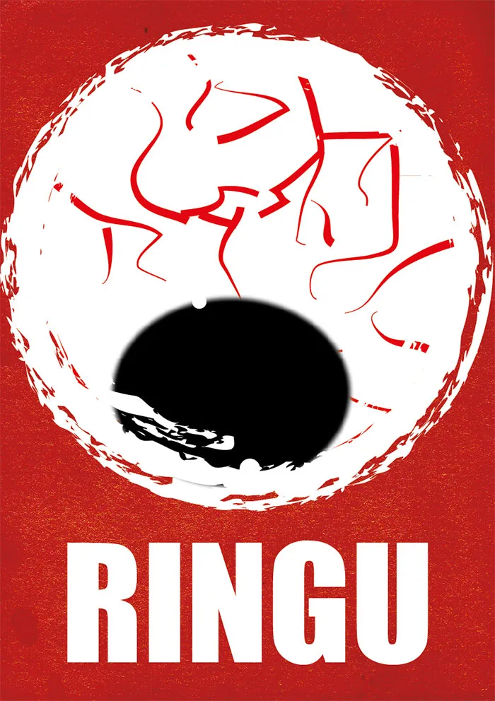 Ringu