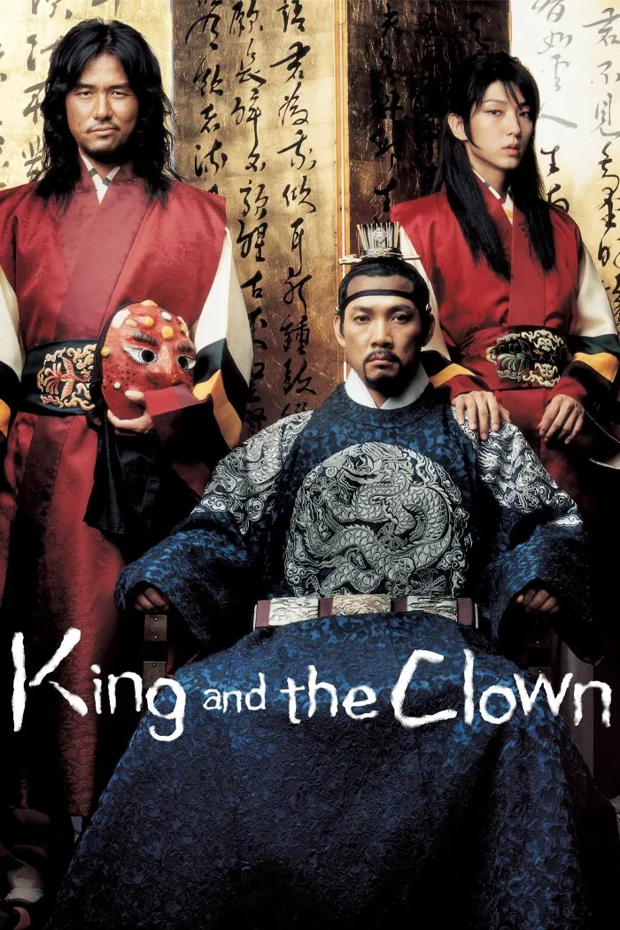 King And The Clown