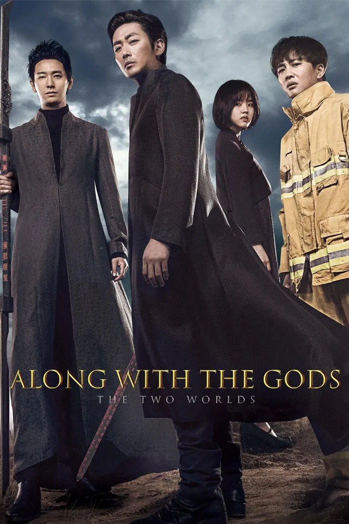 Along With The Gods: The Two Worlds