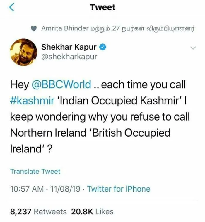 Dunno Where I Stand On Kashmir But...