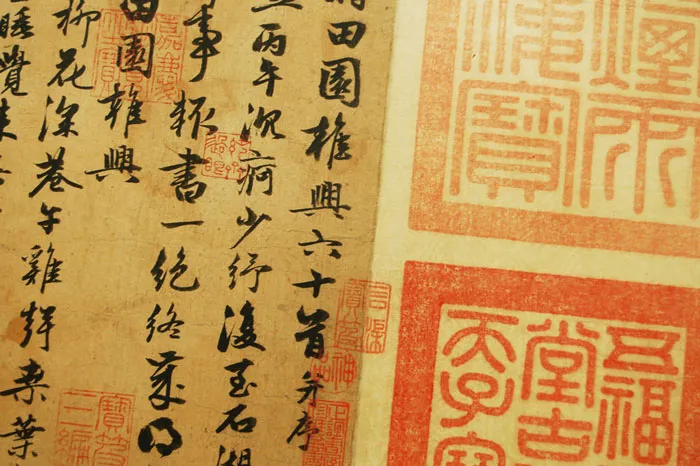 Mandarin, Cantonese, And Other Chinese Dialects Have The Same Written Language, But Are Mutually Unintelligible